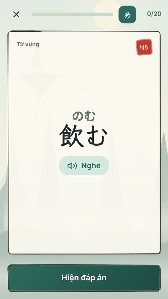 Flashcard